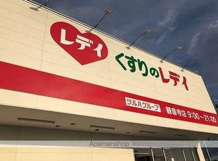 レオネクストアルファ[1K/31.69m2]の周辺6