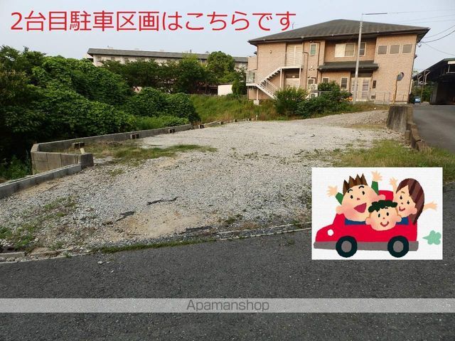 開マンションのその他写真