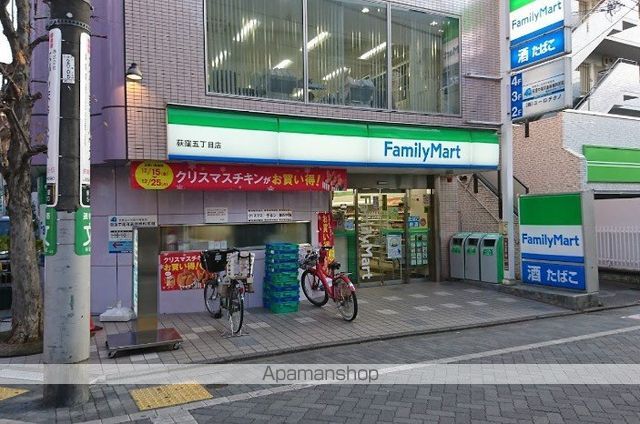 サンコーポの周辺写真