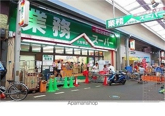 サンモールアベニューの周辺写真