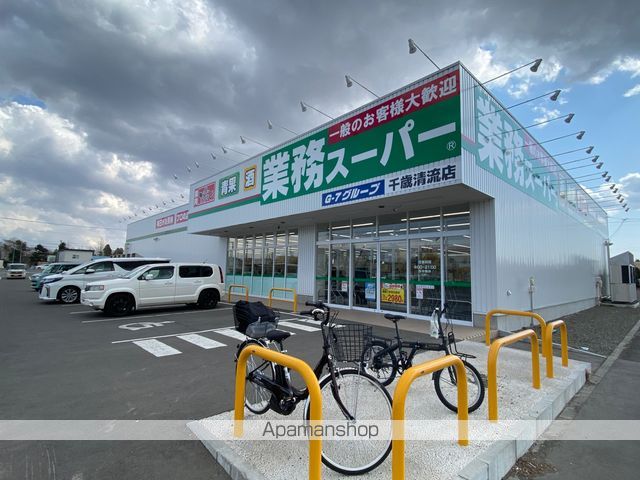 Elite Base HOPE IIの周辺写真