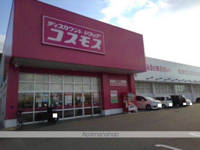 アルバ・田の上 Bの周辺写真