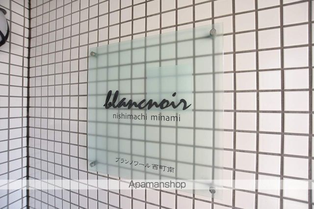 ブランノワール西町南のその他写真