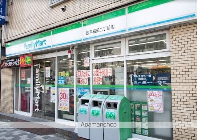 Ｇｒａｎｄ　Ｈｉｌｌｓ西早稲田　グランヒルズニシワセダ[1LDK/32.4m2]の周辺1