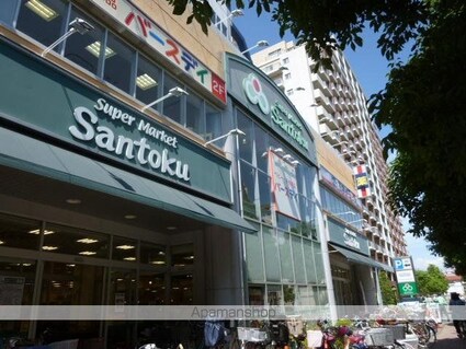 メゾン　アイ[1K/29.73m2]の周辺1