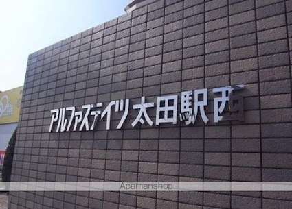 香川県高松市太田上町[3LDK/76.65m2]の外観5