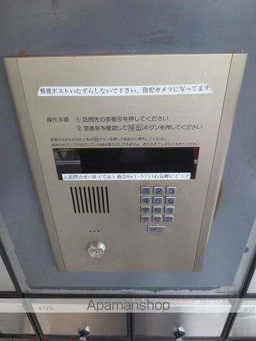 PLUMOSUSのその他写真