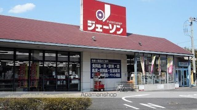 レオパレスグランダームの周辺写真