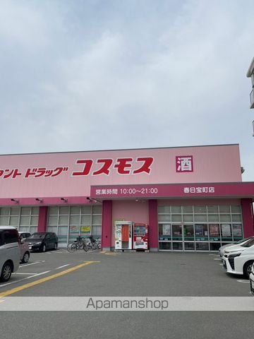 アムール8の周辺写真