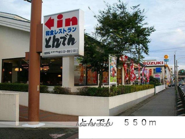 サンライズ Aの周辺写真