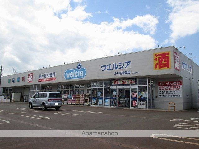 コリーナ ベルディ Bの周辺写真