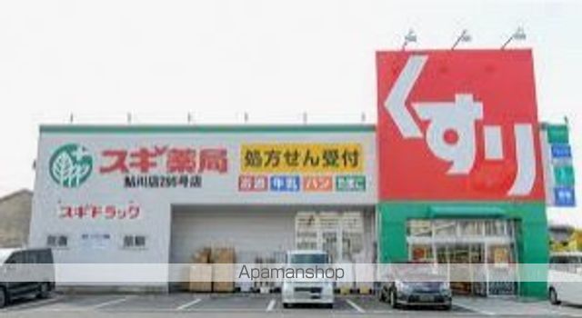富田第二住宅 73号棟の周辺写真