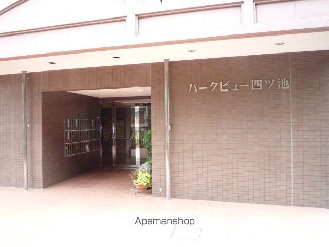 パークビュー四ツ池のその他写真