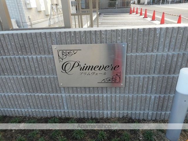 プリムヴェールの内装写真