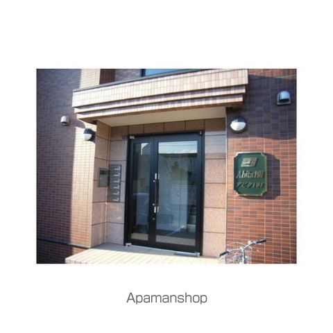 アビタ191の玄関写真