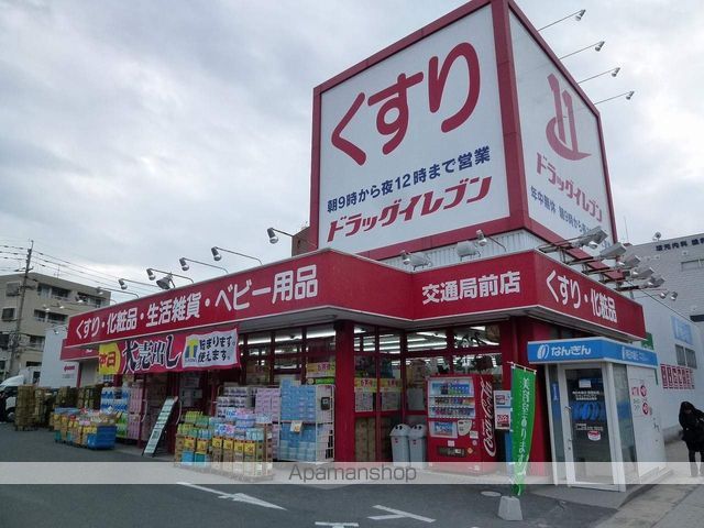 パールハイツの周辺写真