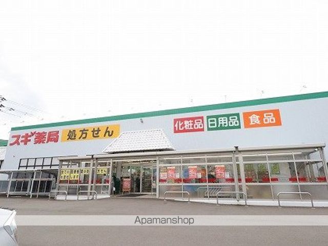 アラックス秋吉 B棟の周辺写真