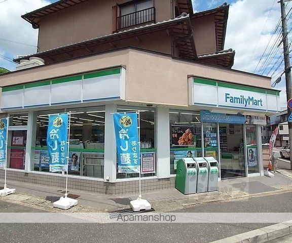 サンパティーク北山の周辺写真