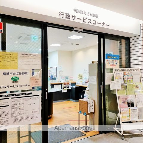 ブルーリーフあざみ野の周辺写真
