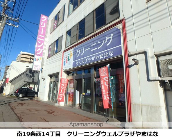 ミューズ伏見の周辺写真