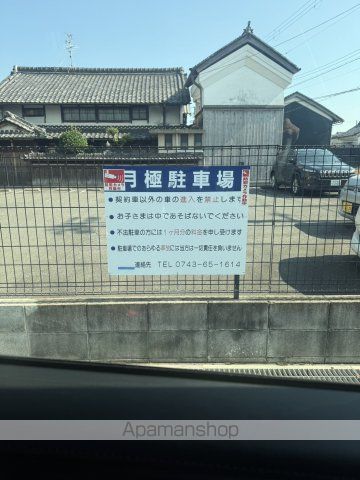 栄宏マンションのその他写真