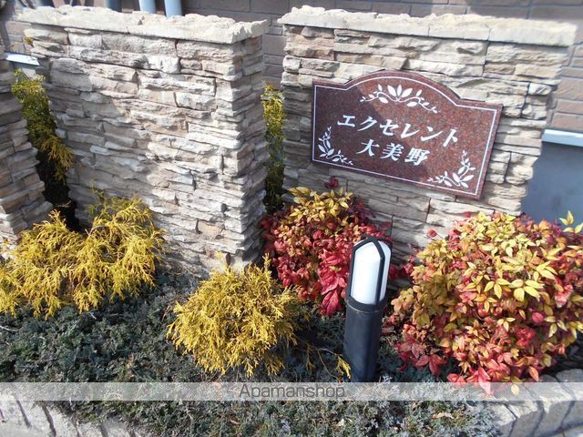 エクセレント 大美野の外観写真