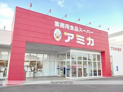 ドメーヌ・ビュール青石[1LDK/50.85m2]の周辺6