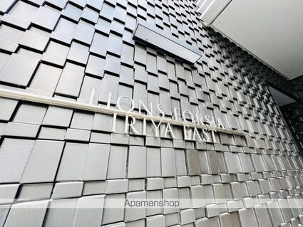 ＲＥＦＲＡＭＥ　５　Ｉｒｉｙａ[2LDK/52.8m2]の外観5