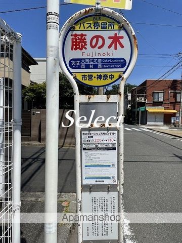 イーリス弘明寺の周辺写真