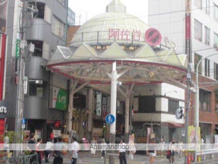 東京都杉並区阿佐谷北５丁目[1R/21m2]の周辺4