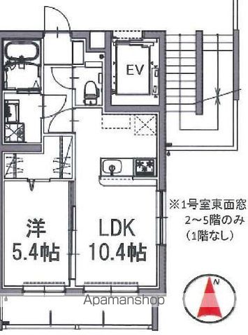 エルモッソの間取り写真