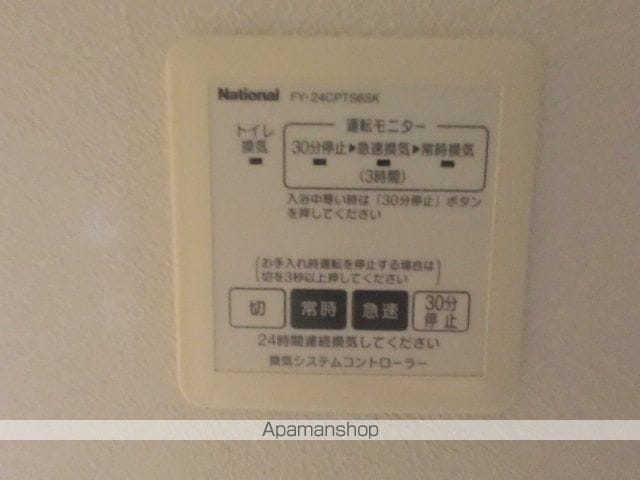 サンハイツ B棟の内装写真