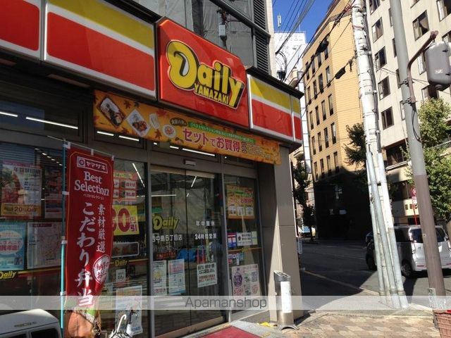 アーバンフラッツ西中島の周辺写真