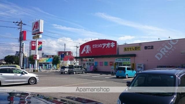 春江町針原アパートの周辺写真