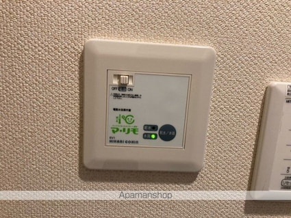 レオネクストサン　トラップ郡山[1R/26.5m2]のその他設備3