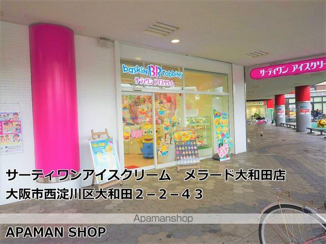 千舟リバービューマンションの周辺写真
