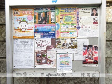 東京都練馬区高野台４丁目[1K/28.02m2]の内装1