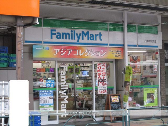 ヴェルト杉並サウスヒルの周辺写真
