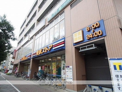 フェリエ西池袋相馬[1K/22m2]の周辺8