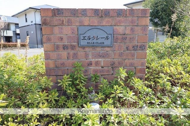 エルクレール Dの内装写真