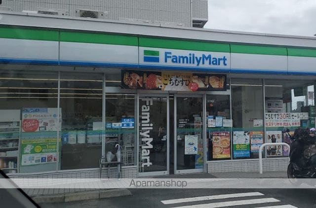 PATH宮前平の周辺写真