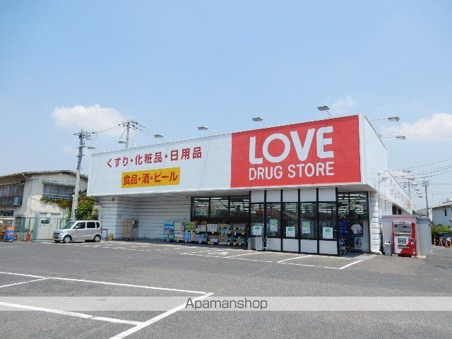 トッティーの周辺写真