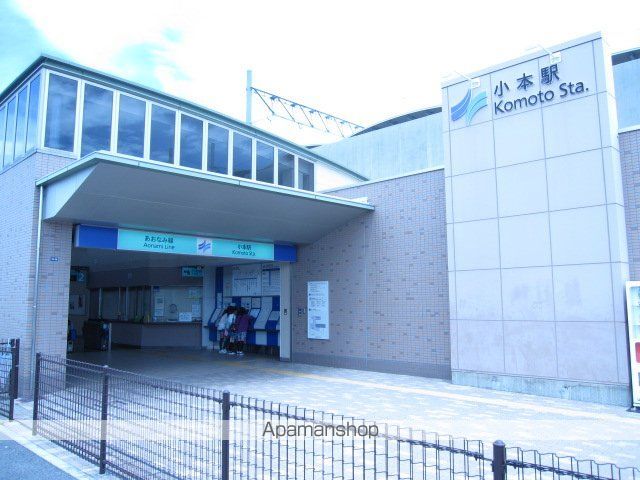 アヴェニュー長良の周辺写真