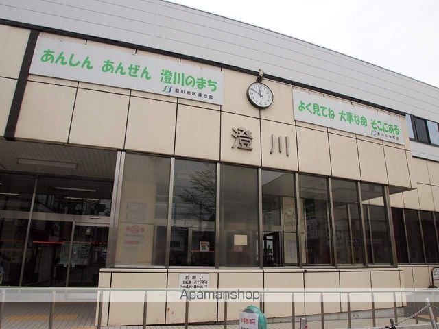 ホークメゾン札幌2号館の周辺写真