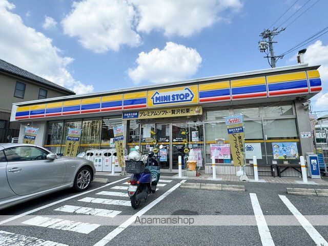ハピウス.の周辺写真