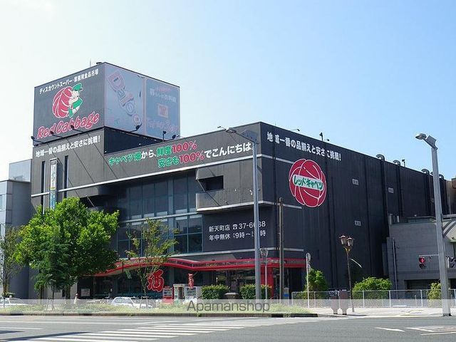 グランデール常藤町の周辺写真