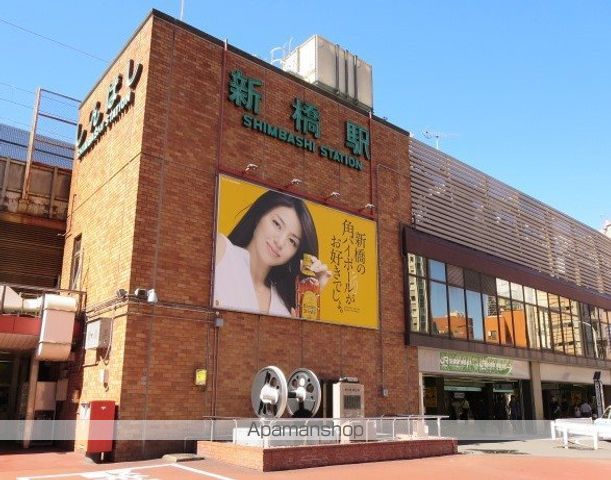 パークハビオ新橋の周辺写真