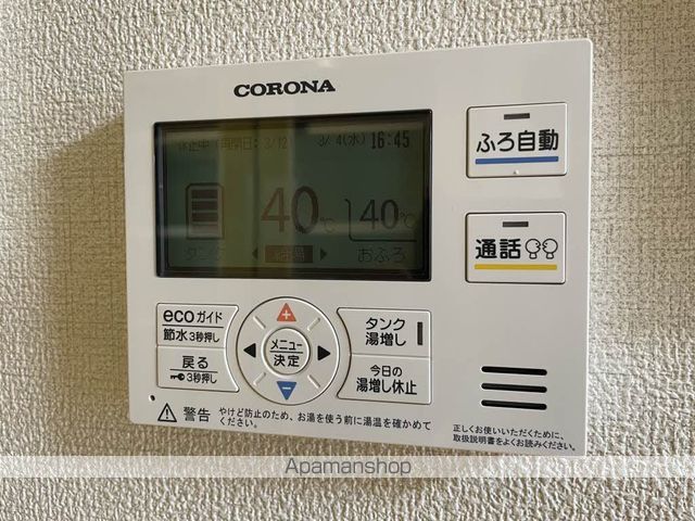 熊本市健軍線 市立体育館前駅 徒歩19分 2階建 築23年の内装写真