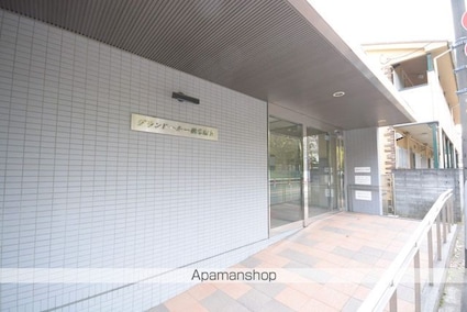 グランドール一橋学園Ⅱ[2LDK/60.71m2]のエントランス2