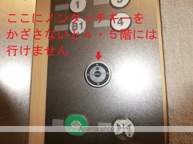 レジデンス雪谷大塚のその他写真